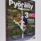 Pyöräily+Triathlon 3/2015 - pikkukuva 1