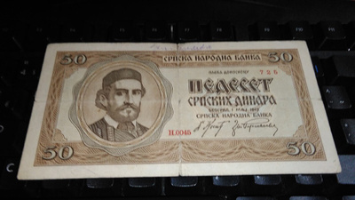 Croatia Kroatia 50 dinara 1942 F