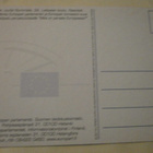 Parasta Euroopassa? Perhe! MiniMoi nro 2678, ei p. - pikkukuva 2