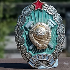 CCCP  valmistumisrintamerkki Baumanin m - pikkukuva 5