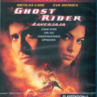 Ghost Rider - Aaveajaja - Extended Cut - (Blu-ray) - pikkukuva 1