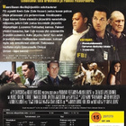 Tortured - DVD - pikkukuva 2