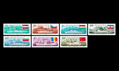 Unkari 2323-9 ** Tonavan komissio laivoja (1967)