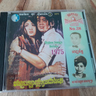 2 Mietophoum Kokoelma CD:tä  - Khmer Rock Pre-1975 - pikkukuva 4