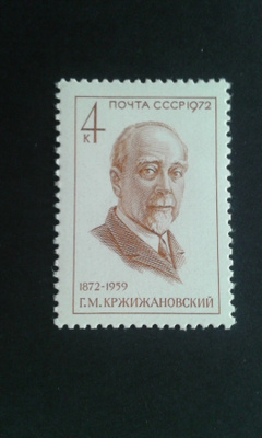 cccp 1972**