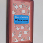 Eero Kiviniemi : Iita Linta Maria : etunimiopas vuosituha... - pikkukuva 1