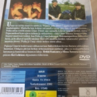 Umur : rakkaustarina Lapissa DVD - pikkukuva 4