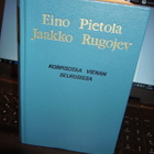 Pietola - Rugojev : Korpisotaa Vienan selkosissa ( SIS POSTI - pikkukuva 1