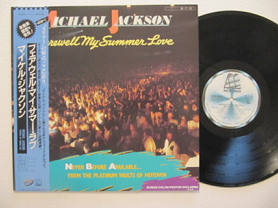 Michael Jackson Farewell My Summer Japani LP OBI  JULISTE
