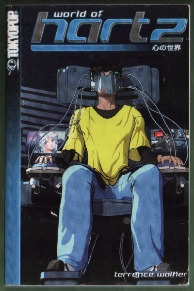 World of Hartz (by Terrence Walker. Tokyopop 2003)