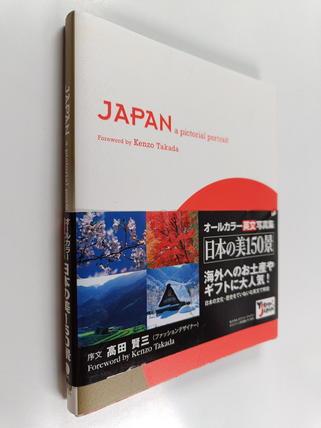 Japan : a pictorial portrait