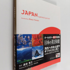 Japan : a pictorial portrait - pikkukuva 1