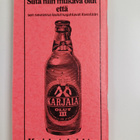 Karjala laulukirja - pikkukuva 2