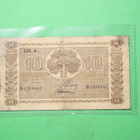 10 Markkaa 1939 - pikkukuva 1