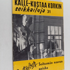 Outsider : Seitsemän naurun geisha - pikkukuva 1