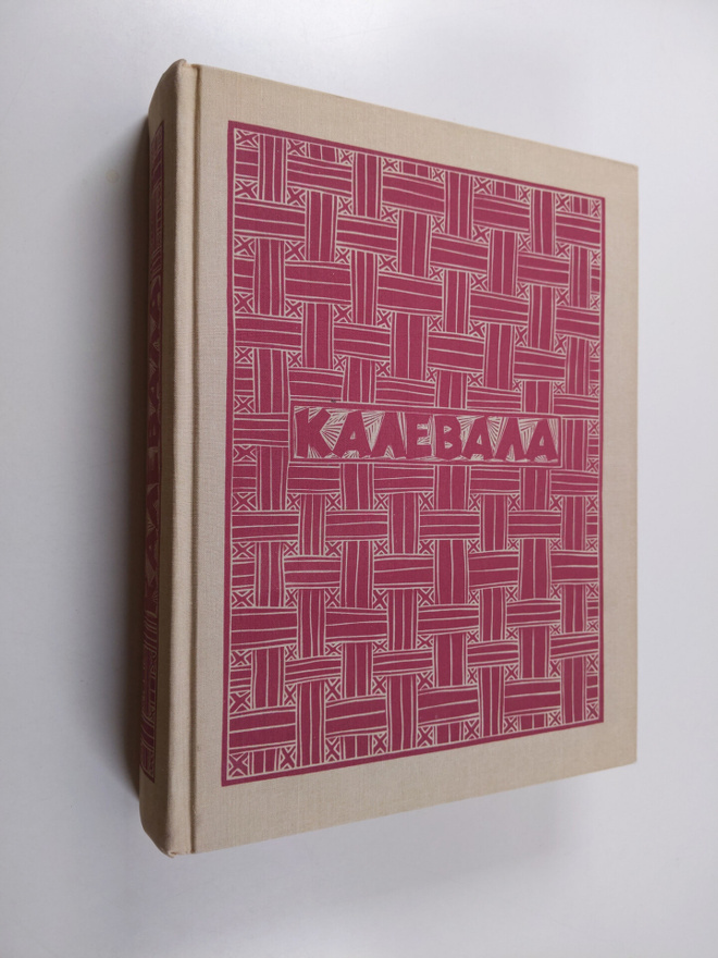 Elias Lönnrot ym. : Kalevala : karelo-finskij narodnyj ep...