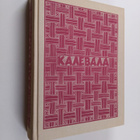 Elias Lönnrot ym. : Kalevala : karelo-finskij narodnyj ep... - pikkukuva 1