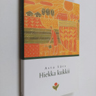 Asta Särs : Hiekka kukkii - pikkukuva 1
