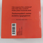 Carol Bolt : Taskuoraakkeli - pikkukuva 2