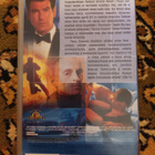 James Bond 007 - Kun maailma ei riitä (1999) VHS - pikkukuva 2