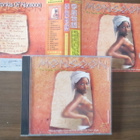 The Artistic Conception Music Of New Age: The Stories... CD - pikkukuva 1