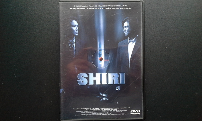 DVD: Shiri (Shin Hyun-june 2003)