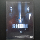 DVD: Shiri (Shin Hyun-june 2003) - pikkukuva 1