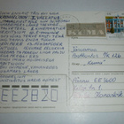 Pärnu, Hotelli Pärnu, pain.  1985, p. 1995 - pikkukuva 2