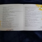 Back To School 2007 cd - pikkukuva 2