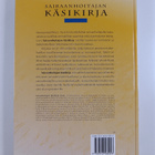 Sairaanhoitajan kasikirja - pikkukuva 2