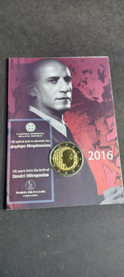 Kreikka 2€ Coincard 2016, Dimitri Mitropoulos