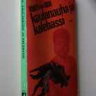 Robert van Gulik : Kaulanauha ja kalebassi ( 1.p. 1977 SAPO - pikkukuva 1