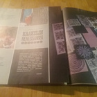 me naiset no 21 24.5.1967 - pikkukuva 3