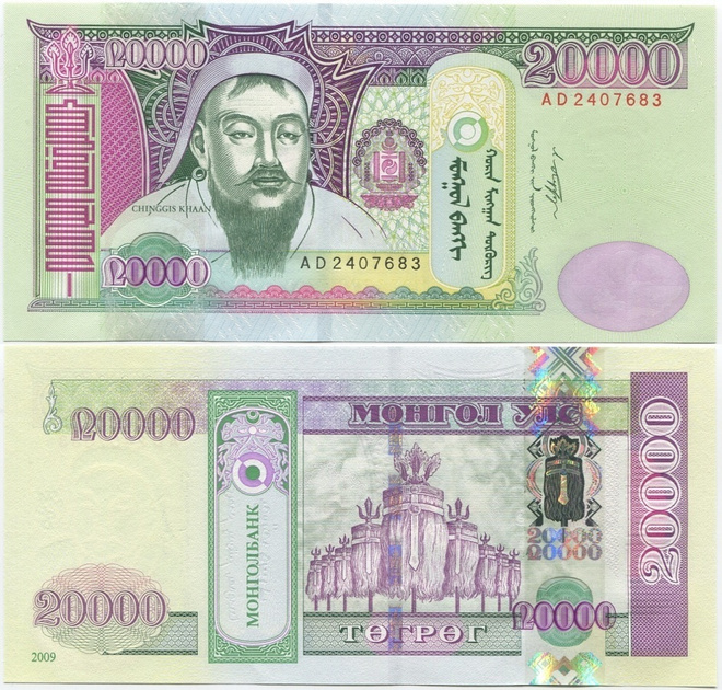 Mongolia 20000 Togrog 2009 (P-71) UNC hieno hybridi