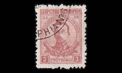 Bulgaria 128 o Tsaari Boris 3 St (1919)