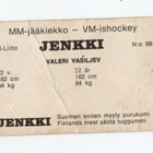 Purkkakuva MM-Jääkiekko n:o 68 VALERI VASIJEV - pikkukuva 2