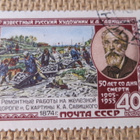 CCCP 1955: Konstantin Savitsky - 50 v. kuolemasta - pikkukuva 1