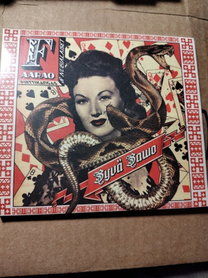 Faarao Pirttikangas & Nubialaiset: Syvä Sawo CD