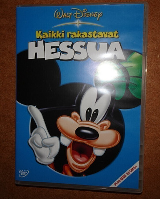 dvd, Kaikki rakastavat Hessua [anime, piirretty]