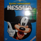 dvd, Kaikki rakastavat Hessua [anime, piirretty] - pikkukuva 1