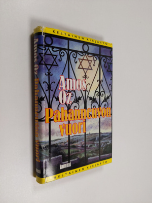 Amos Oz : Pahanneuvon vuori