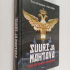 Timo Vihavainen : Suuri ja mahtava : Venäjän historiaa su... - pikkukuva 1