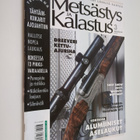 Metsästys ja kalastus 3/2007 - pikkukuva 1