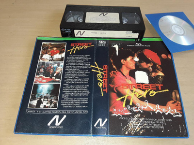 Street Hero - SFX VHS/DVD-R (Nordic Video)