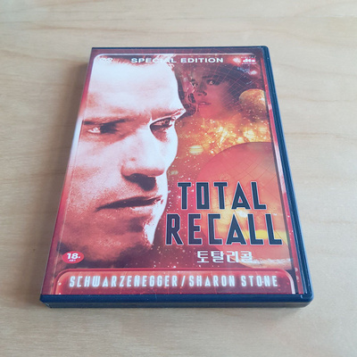 Total Recall