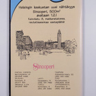 Paint & print 1995 : 1 : silkinmaalaus & kankaankoristelu... - pikkukuva 2