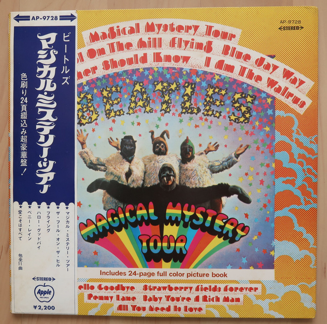 The Beatles / Magical Mistery Tour / Japan LP 1969 RED!