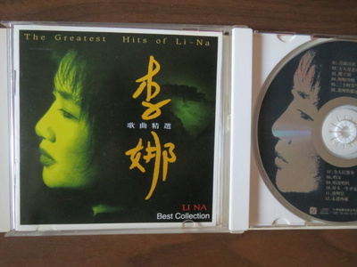 Li Na: Best Collection CD