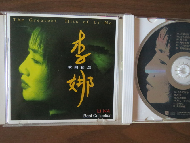 Li Na: Best Collection CD