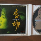 Li Na: Best Collection CD - pikkukuva 1